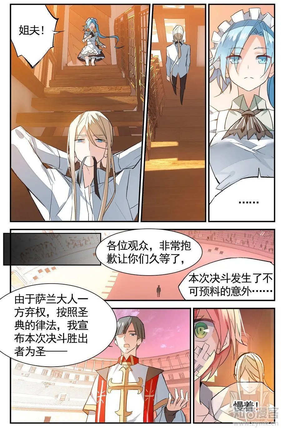 第476期