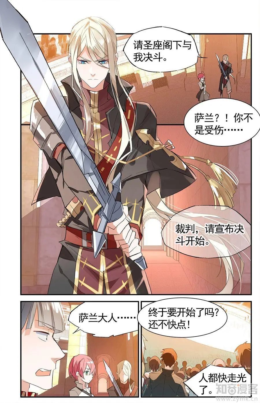 第476期