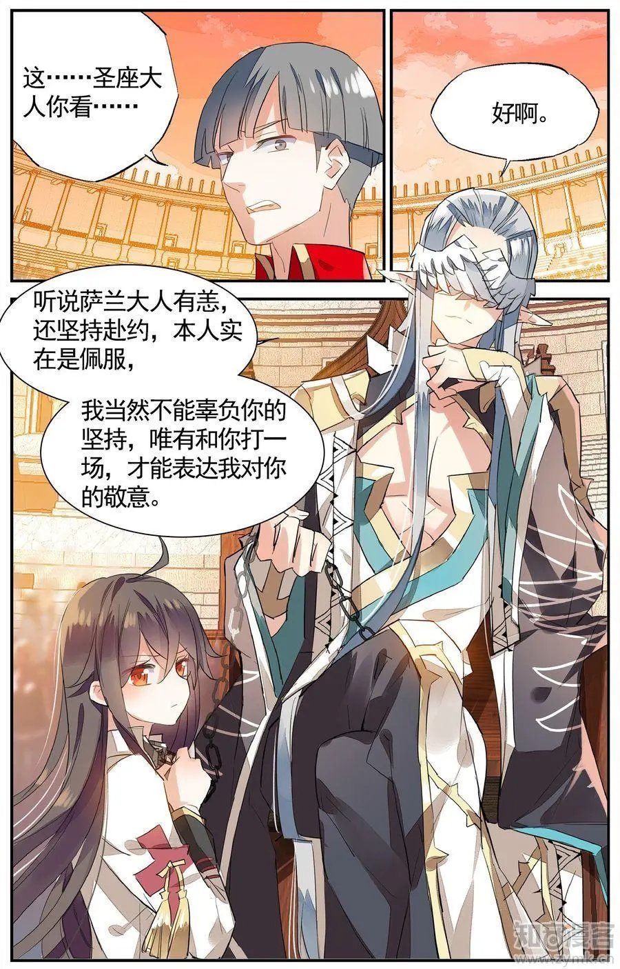 第476期