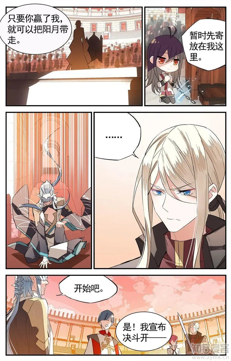 第476期
