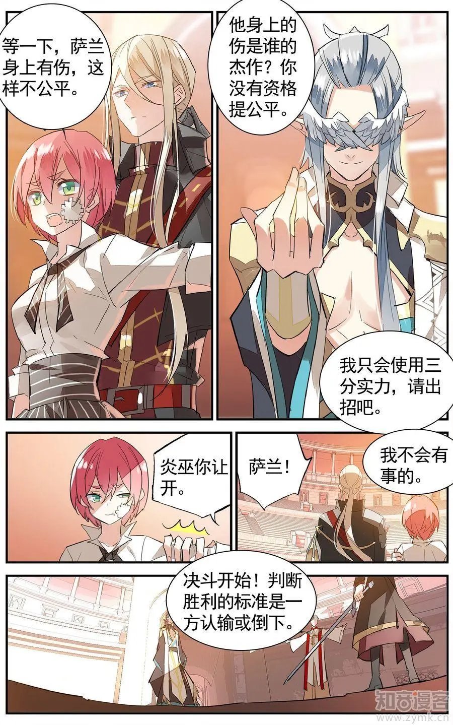 第476期