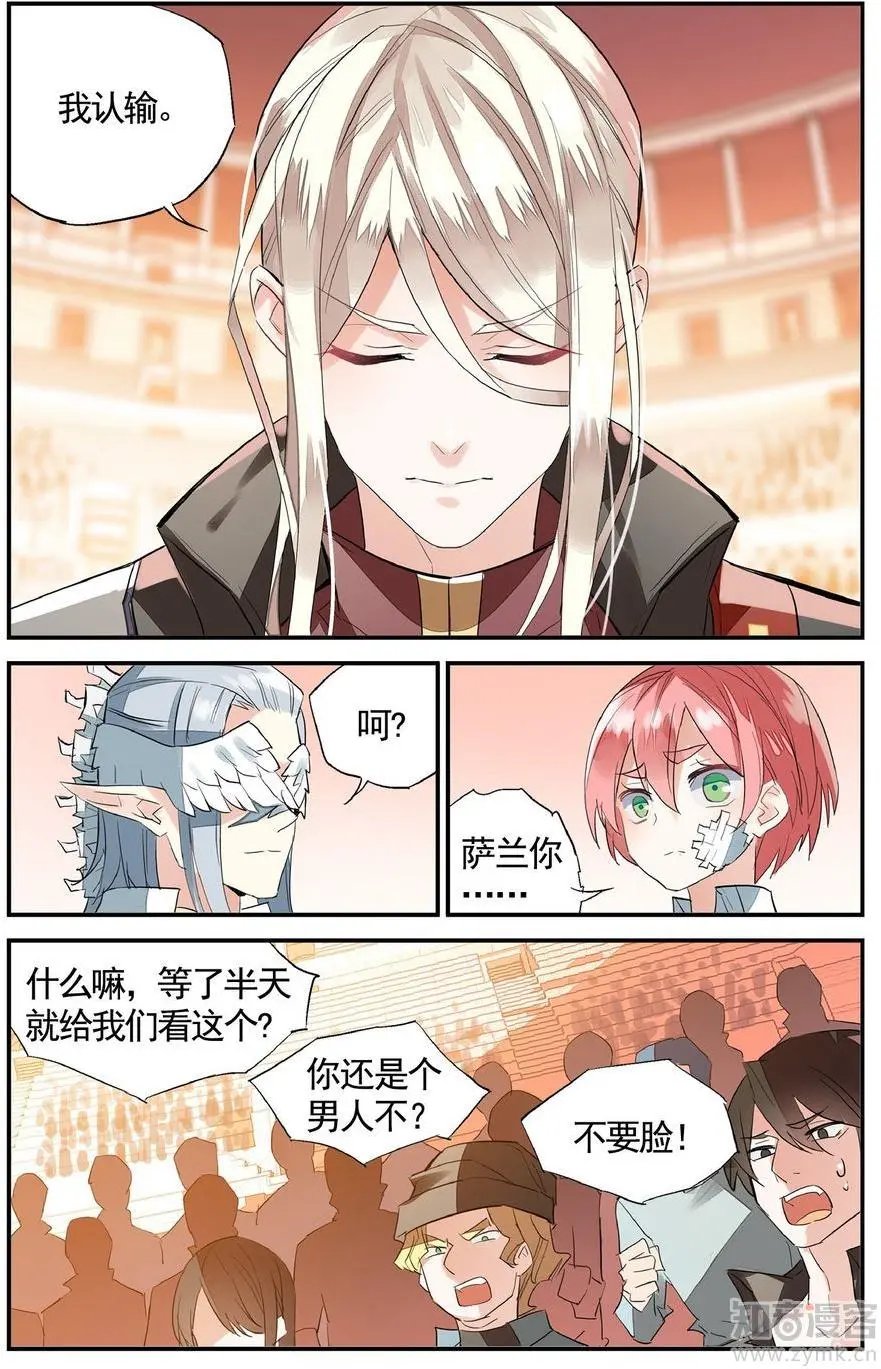 第476期