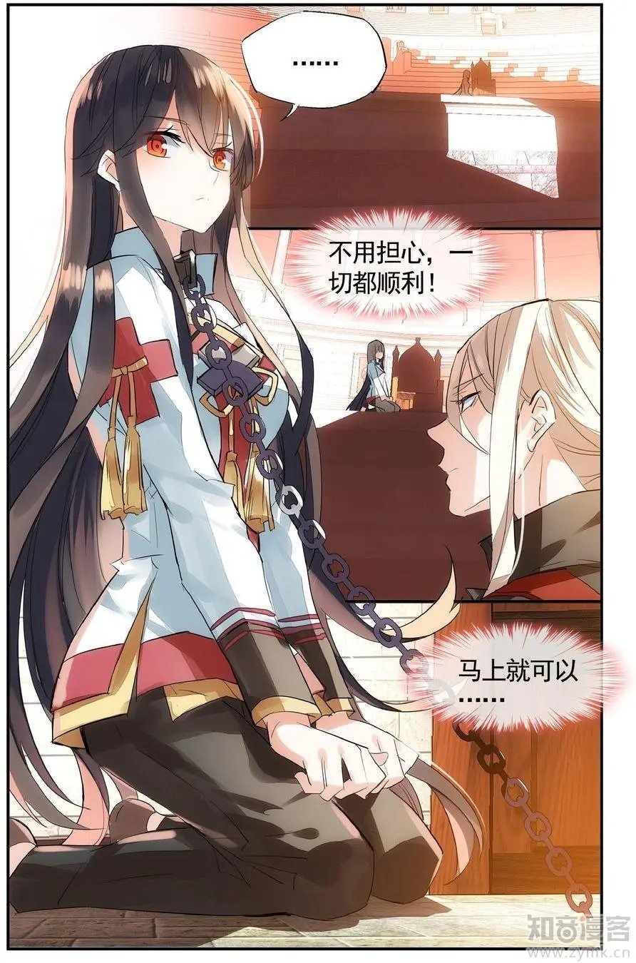 第476期