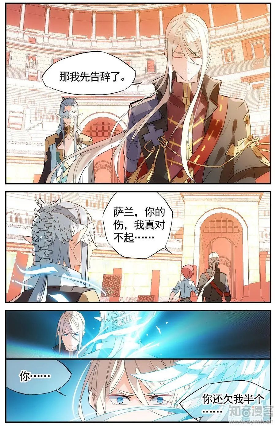 第476期