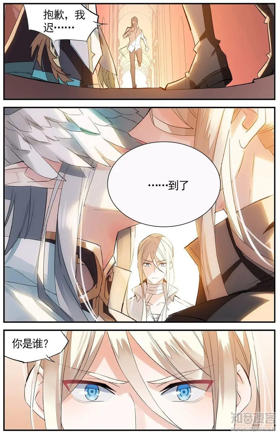 第476期
