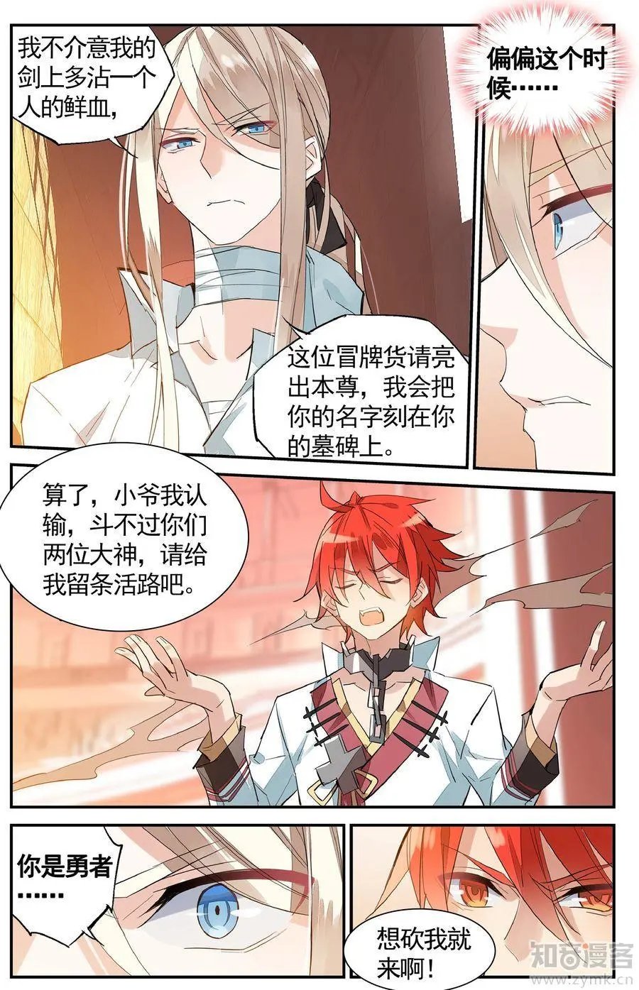 第476期