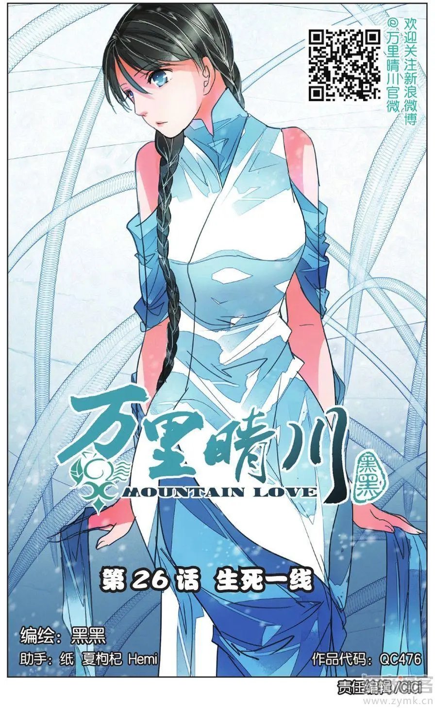 第476期
