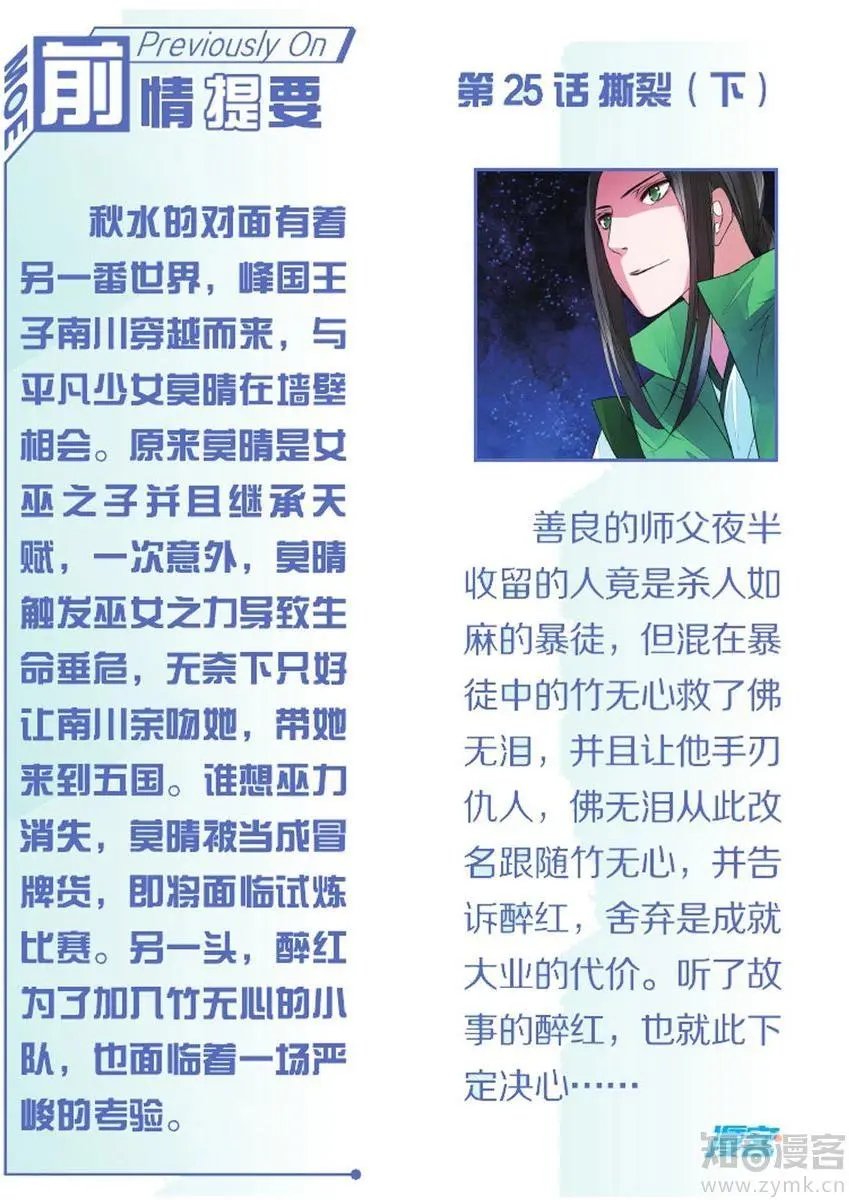 第476期