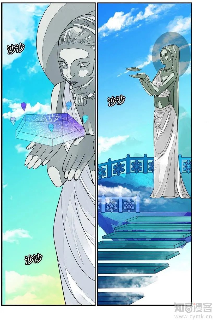 第476期