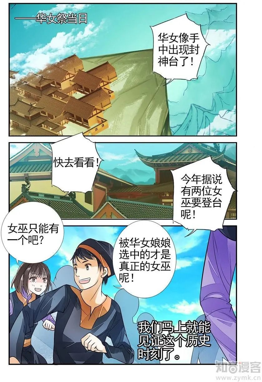 第476期