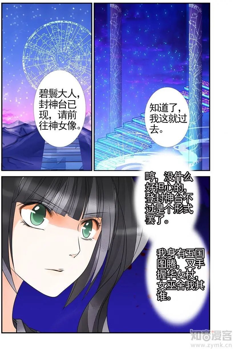 第476期