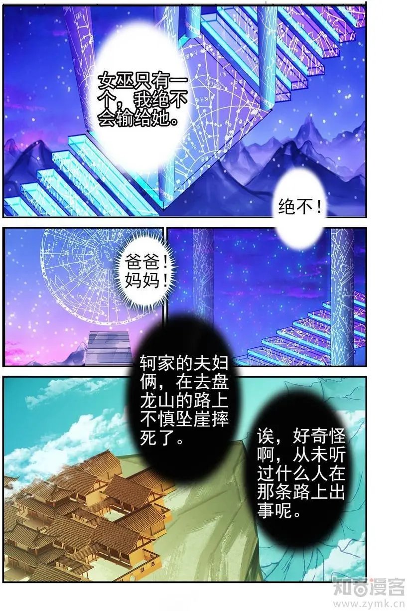 第476期