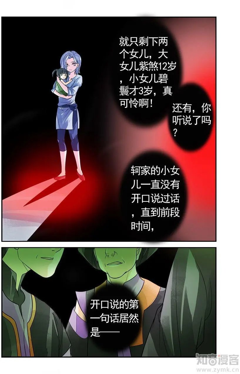 第476期