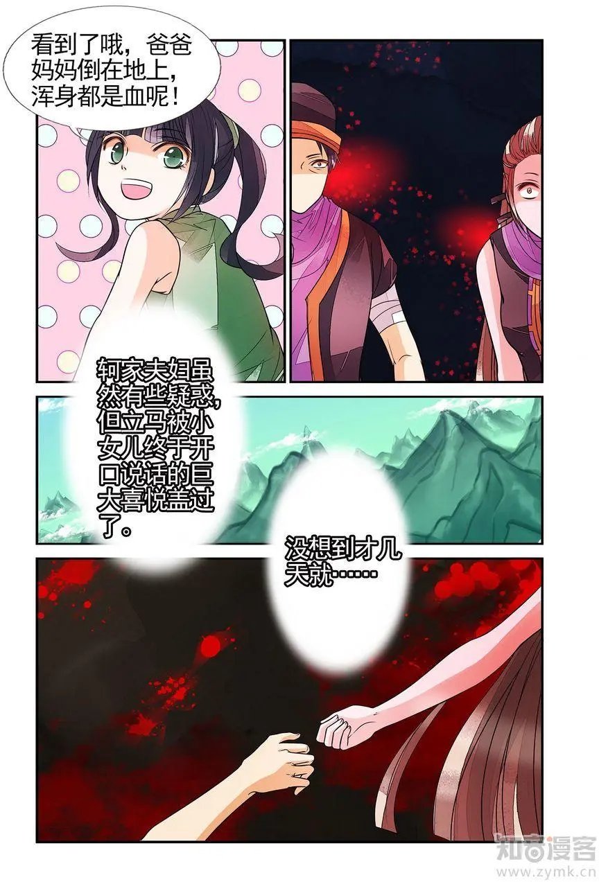 第476期