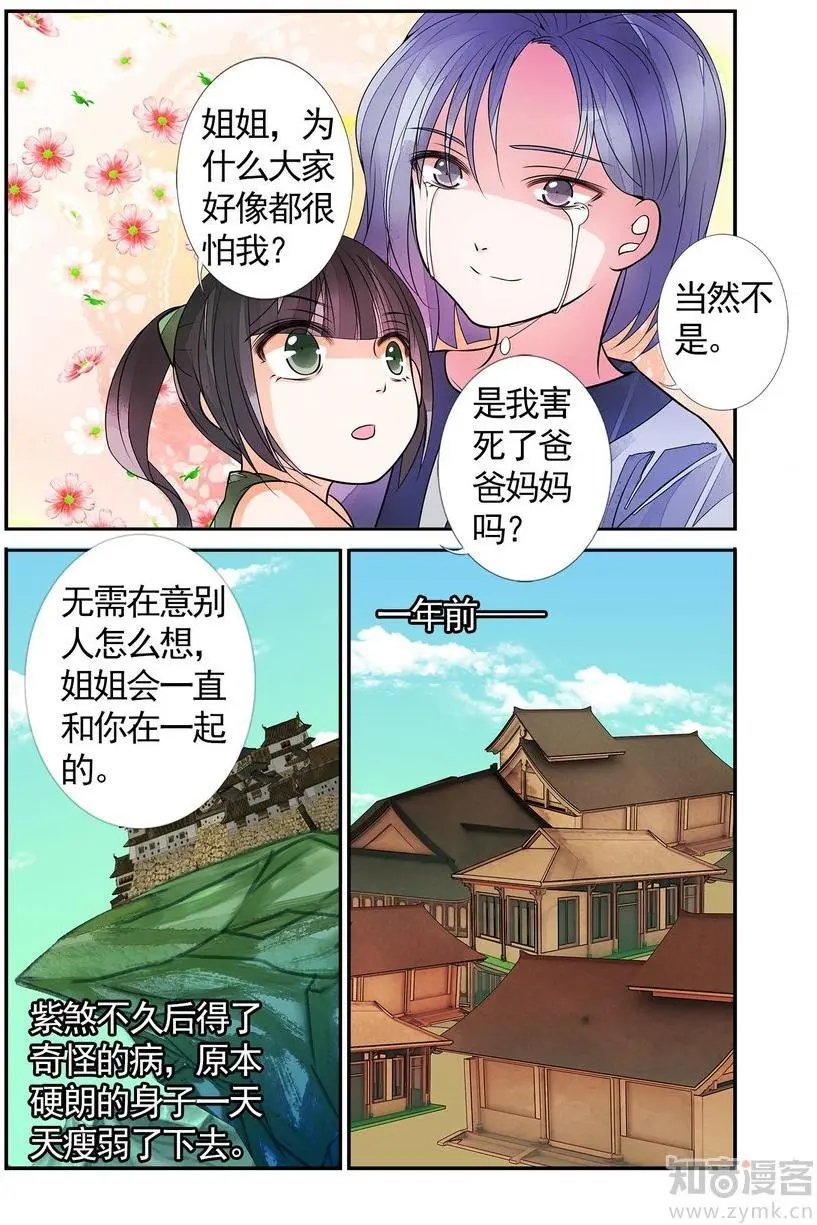 第476期