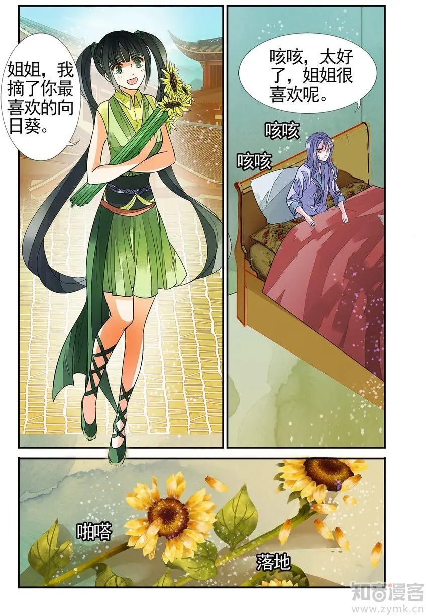 第476期