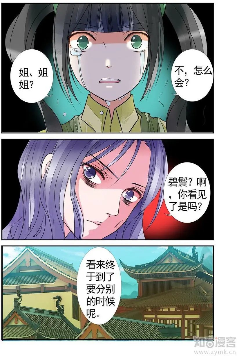 第476期
