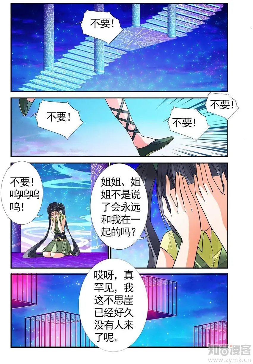 第476期