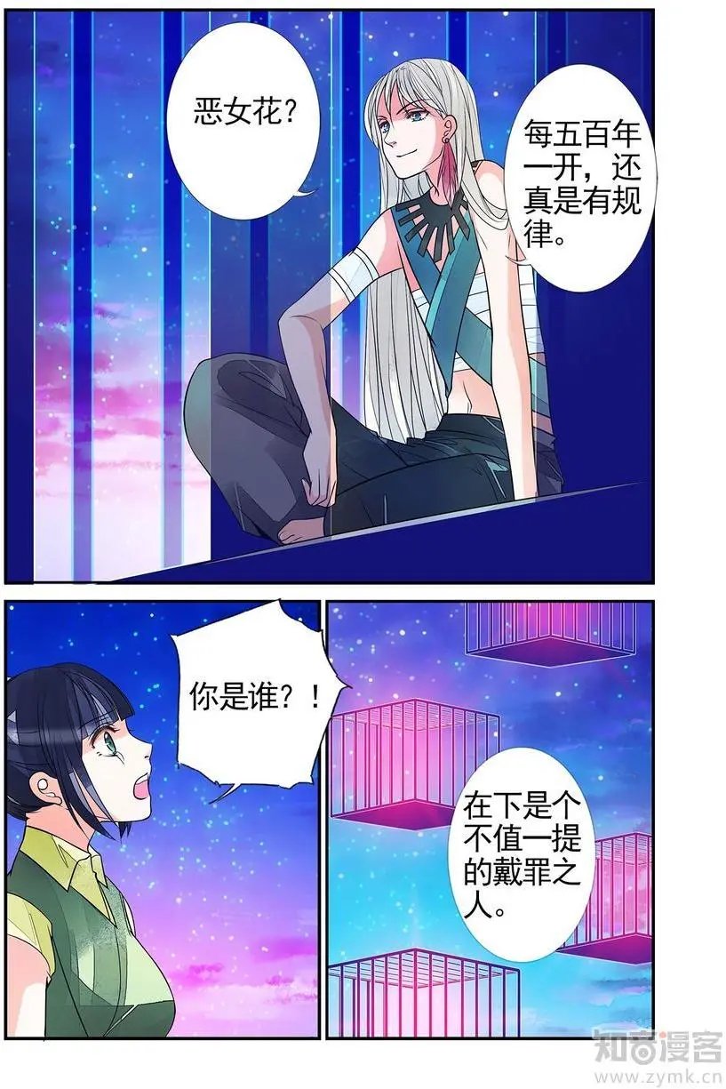 第476期