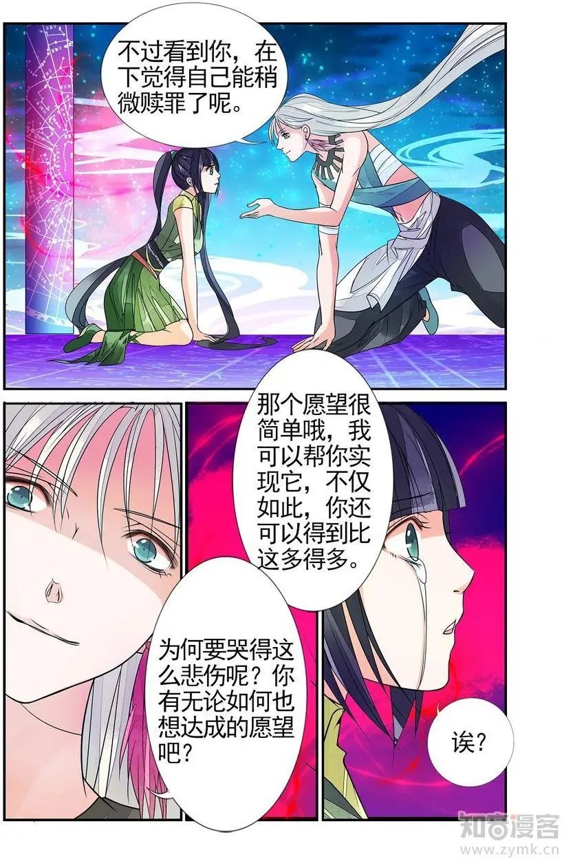 第476期