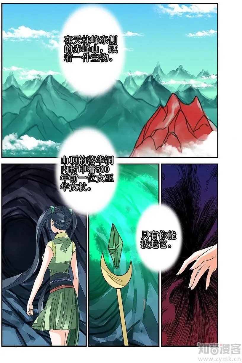 第476期