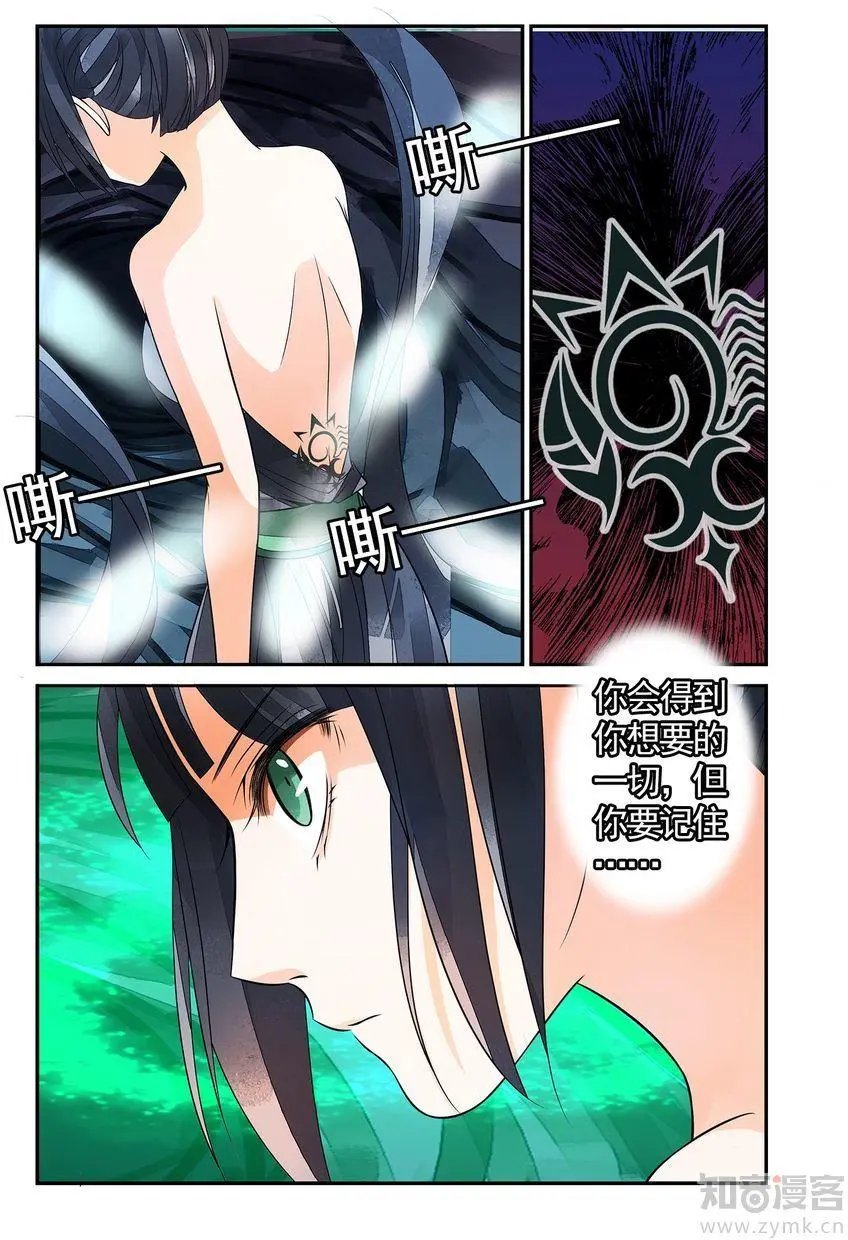 第476期