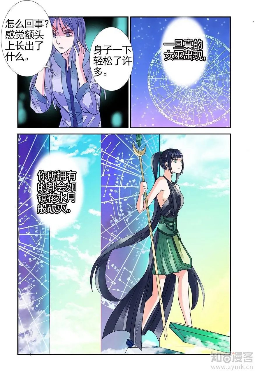 第476期