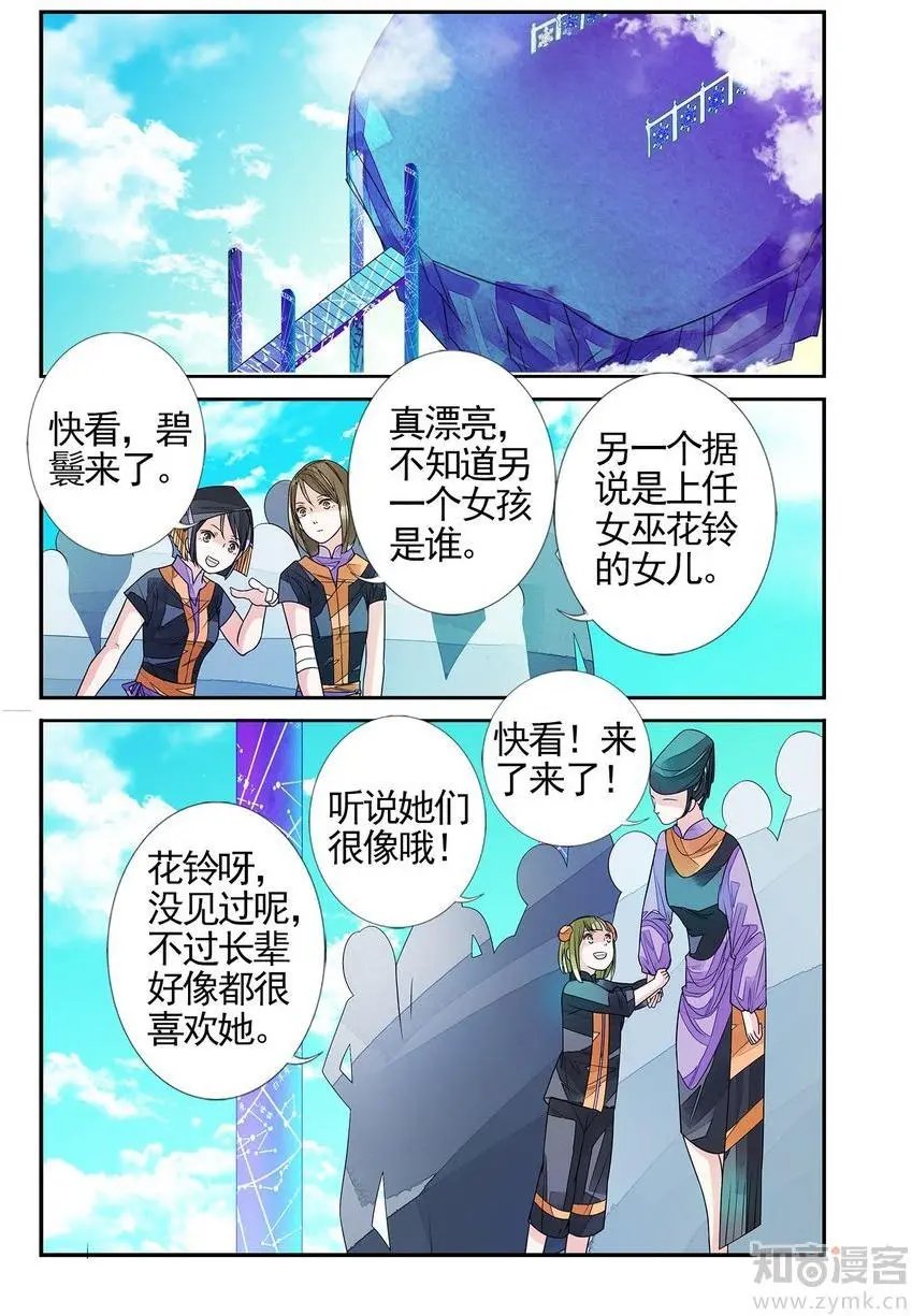 第476期