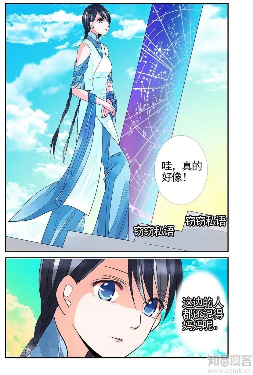 第476期