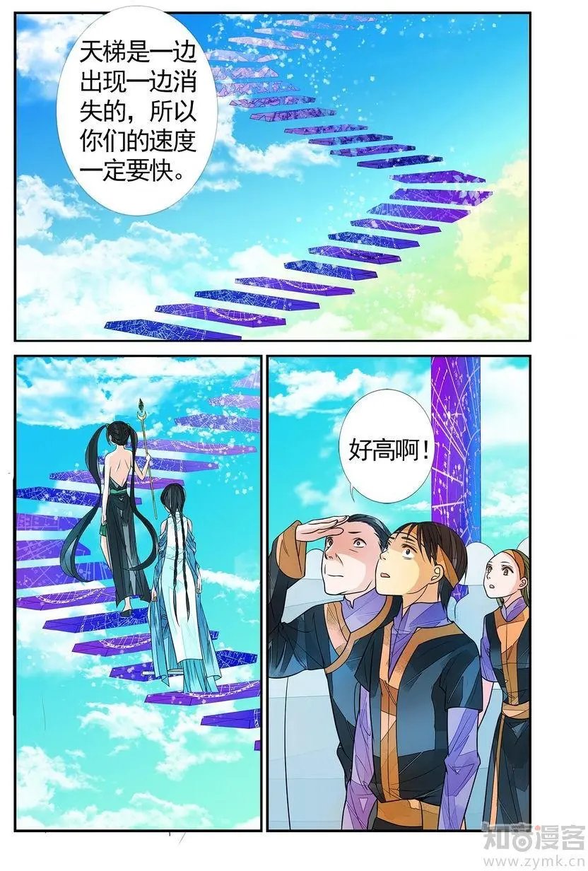 第476期