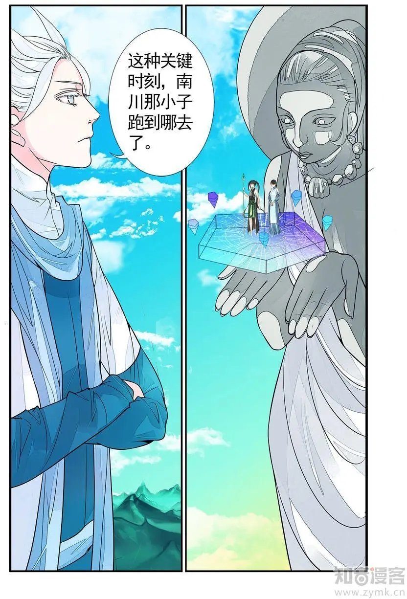 第476期