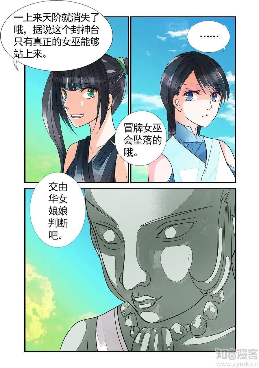 第476期