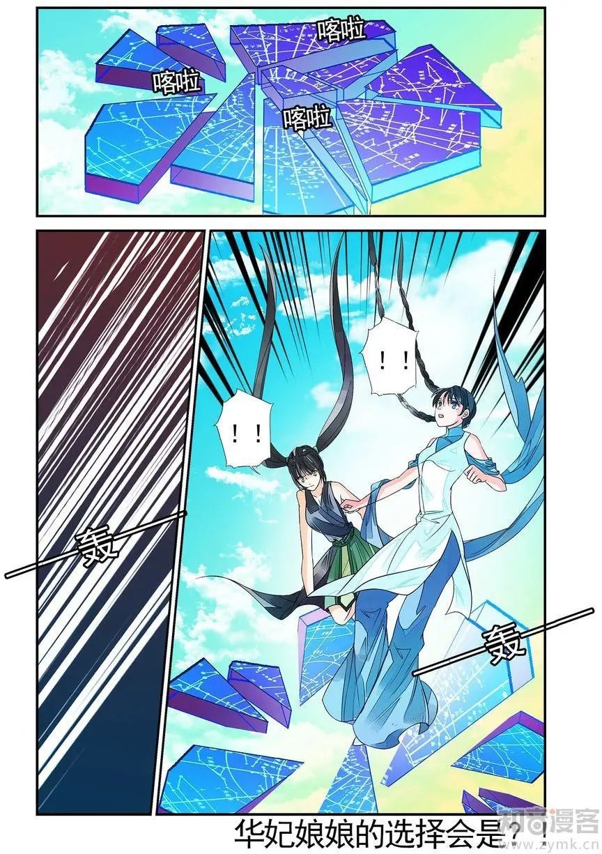 第476期
