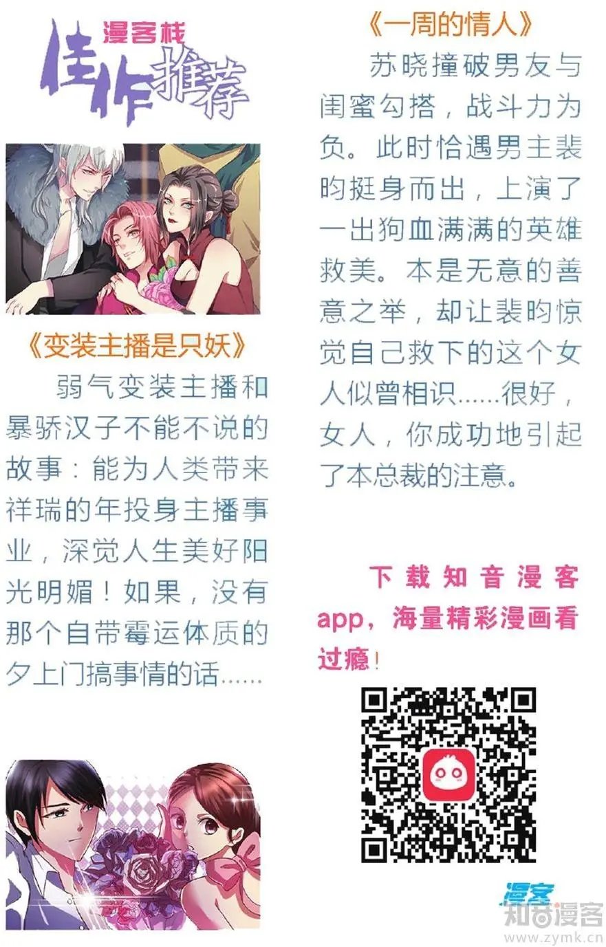 第476期