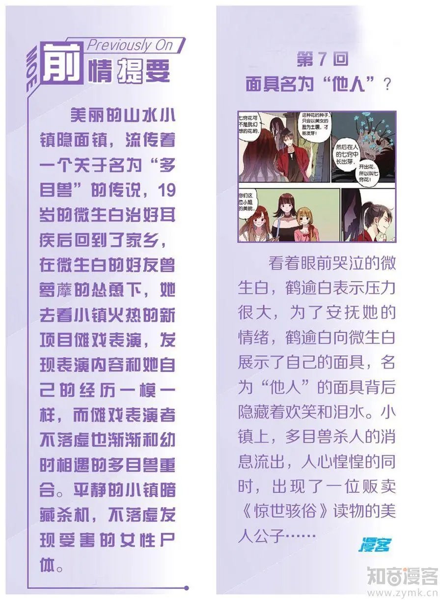 第476期