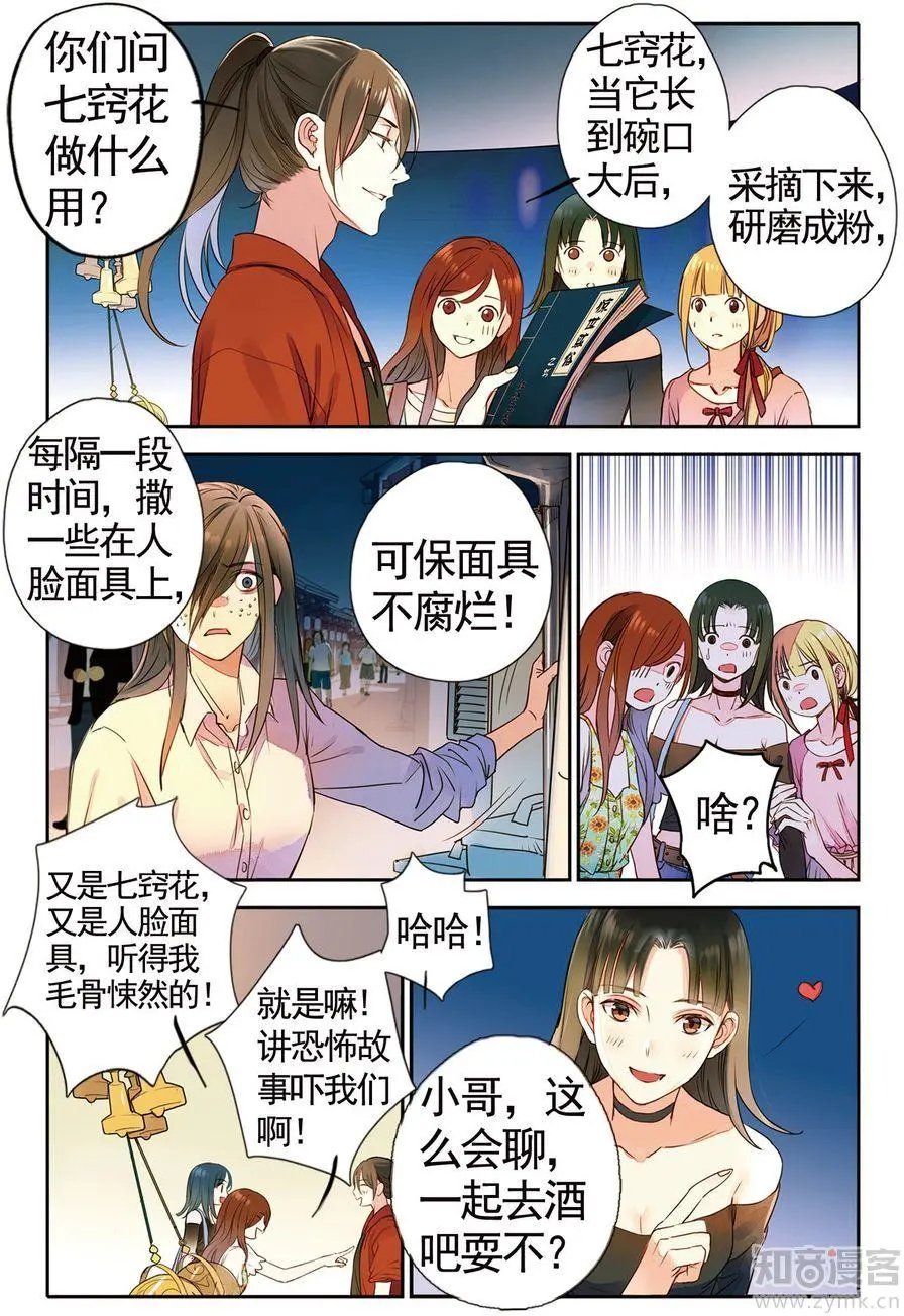 第476期