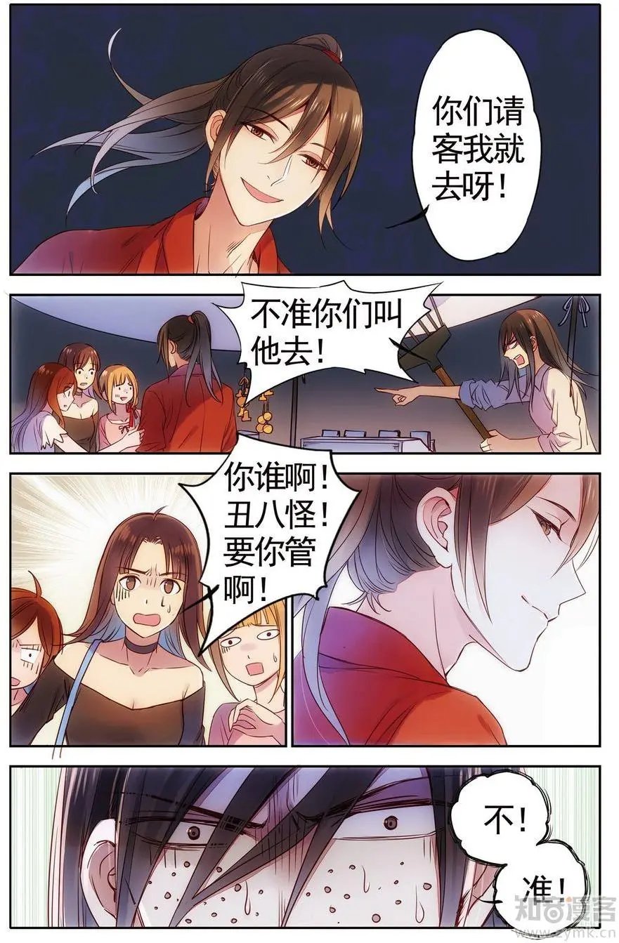 第476期
