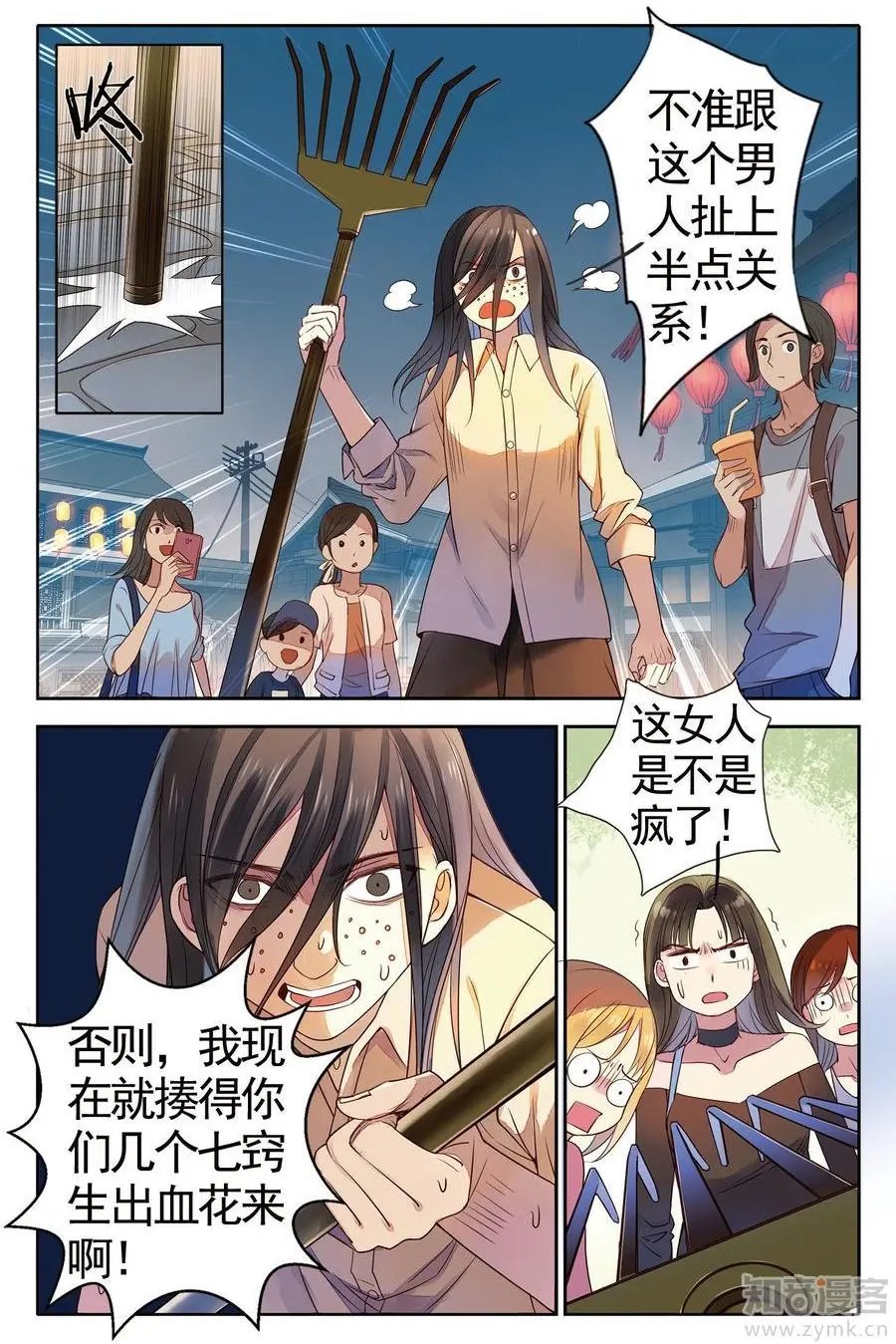 第476期