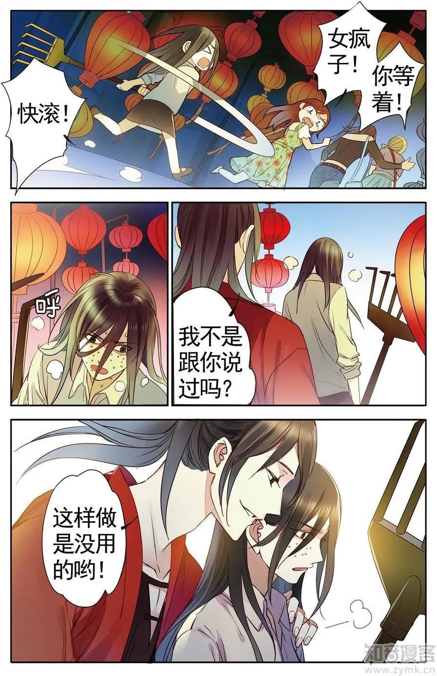 第476期