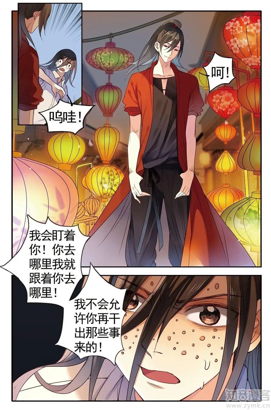 第476期