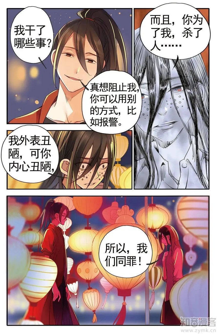 第476期