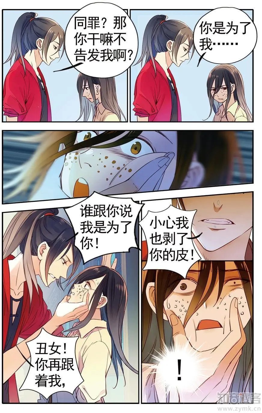 第476期