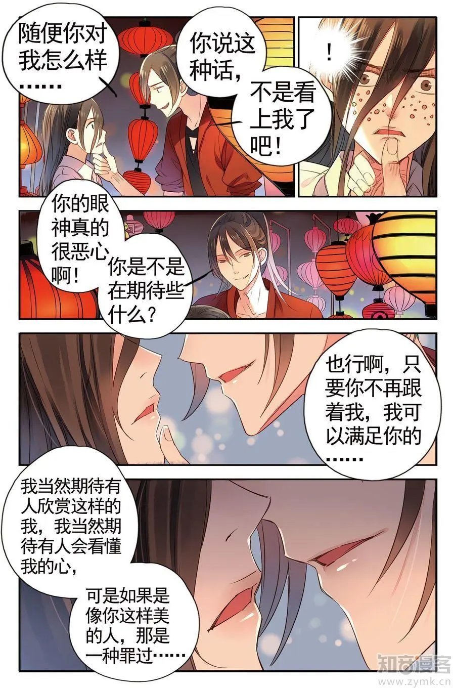 第476期