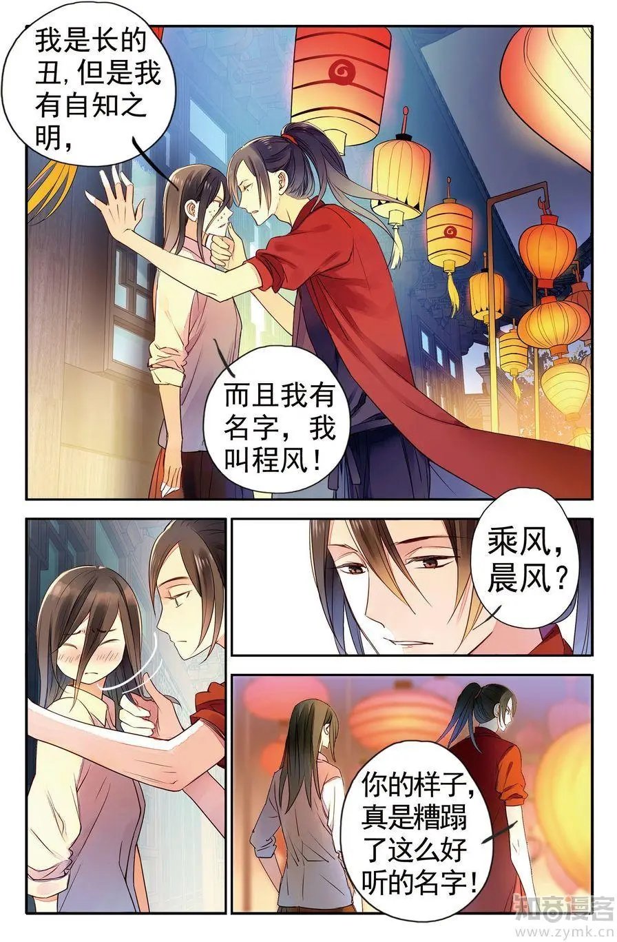 第476期
