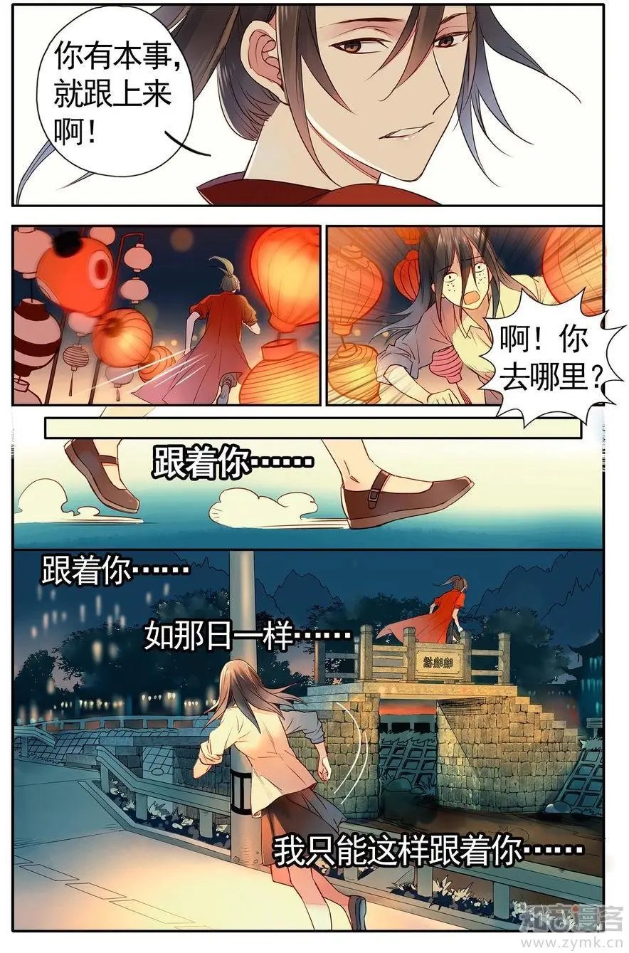 第476期
