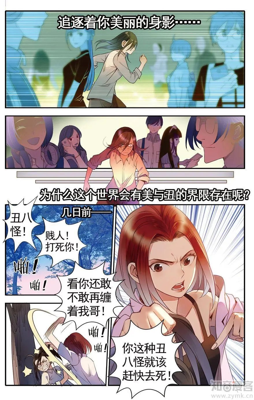 第476期