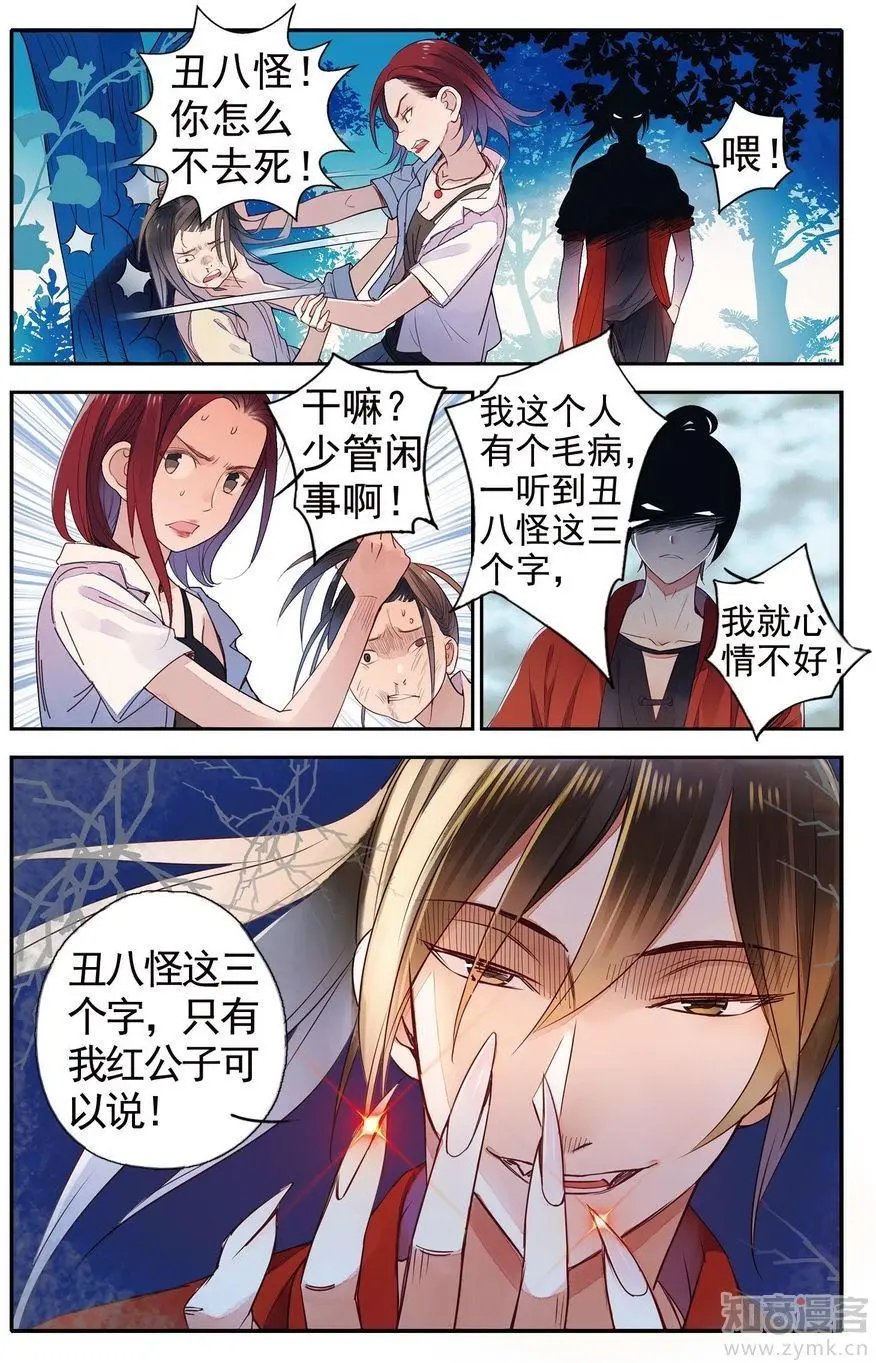 第476期