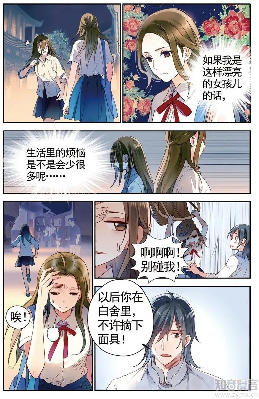 第476期