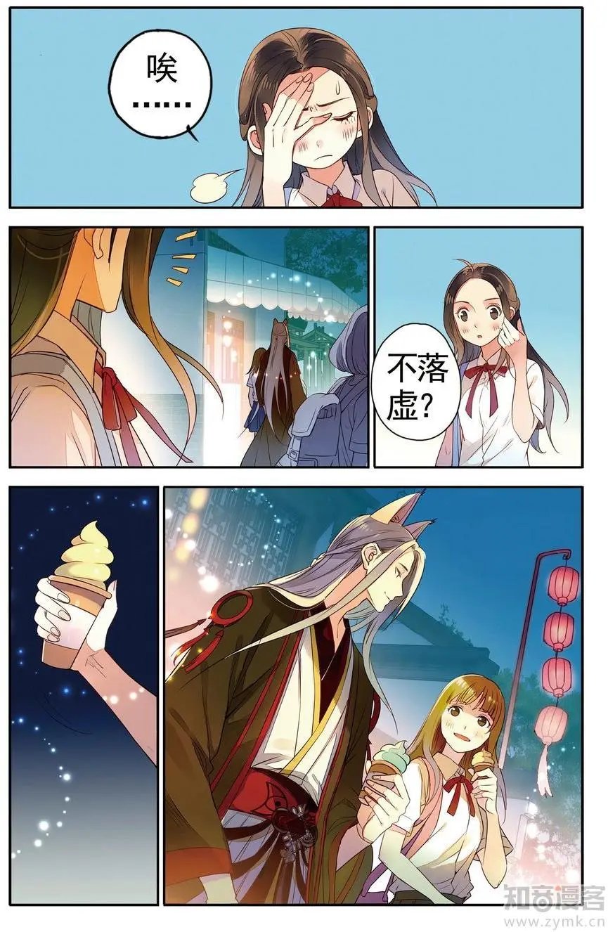 第476期