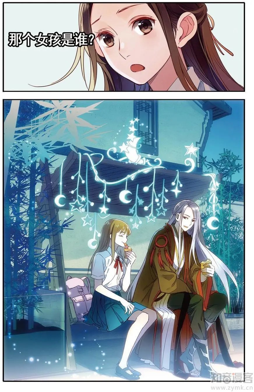 第476期
